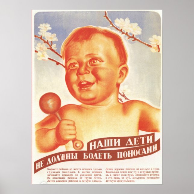 Affiche publicitaire soviétique (Devant)