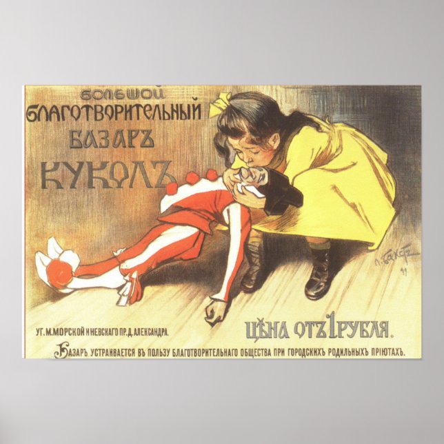 Affiche publicitaire vintage impériale russe (Devant)
