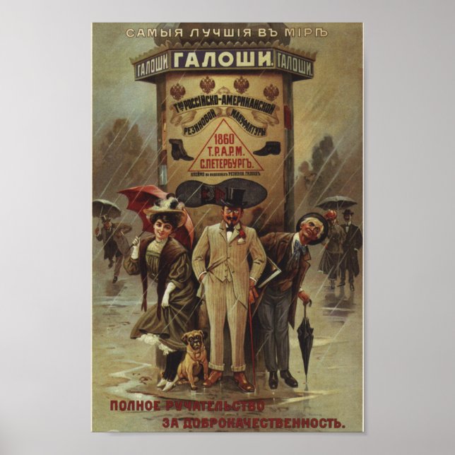 Affiche publicitaire vintage impériale russe (Devant)