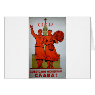 Affiche russe vintage "femme soviétique "