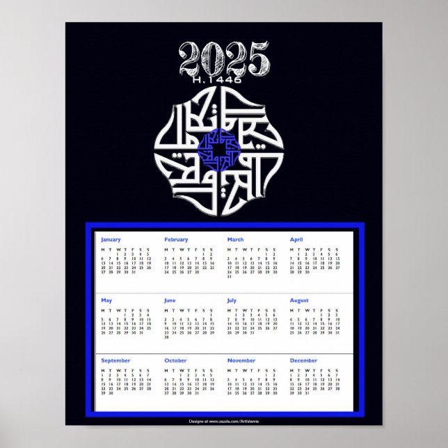 Affiche souvenir du calendrier Allah SWT 2025 (Devant)