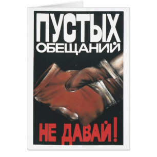 Affiches de propagande d'Union Soviétique de