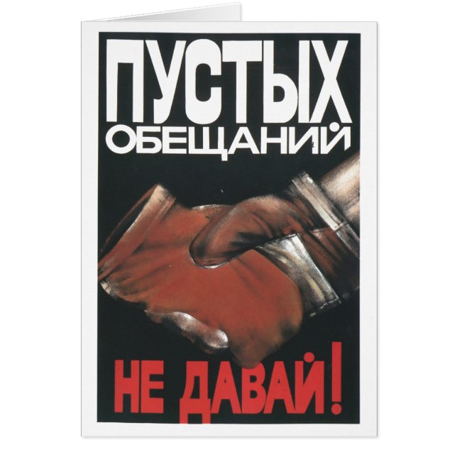 Affiches de propagande d'Union Soviétique de (Devant)