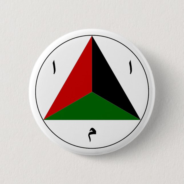 Afghan National Army Air Force Roundel 2 Inch Round Button (Front)