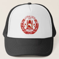 Afghanistan Coat of Arms
