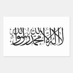 Afghanistan country new flag Taliban Arab symbol M Sticker