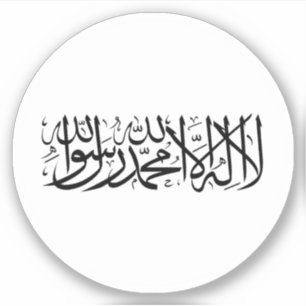 Afghanistan Flag Round Sticker