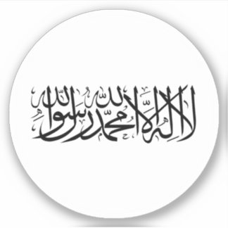 Afghanistan Flag Round Sticker