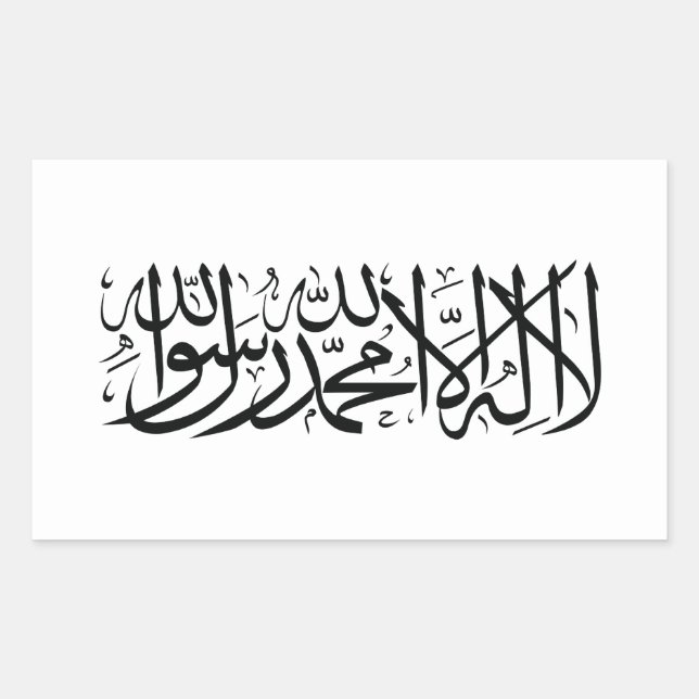 Afghanistan Flag Sticker (Front)