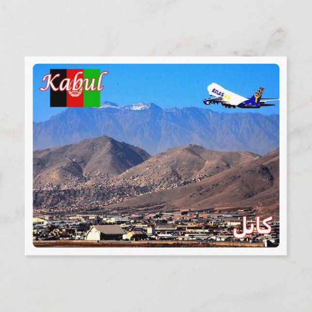 Afghanistan - Kabul airport - Postcard (Front)