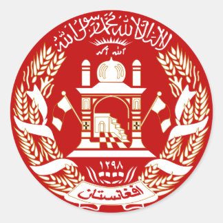 Afghanistan Official Coat Of Arms Heraldry Symbol Classic Round Sticker