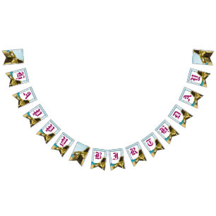 African American Girl Pirate Birthday Bunting Flag