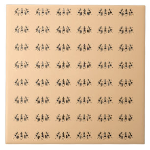 African Art, Inspirational Dance Tile
