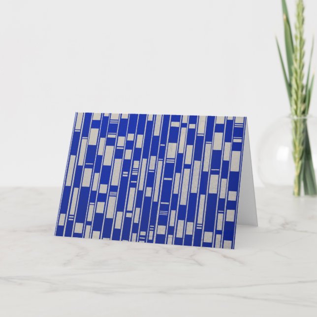 African Textile Inspired Abstract - V2 Card (Front)