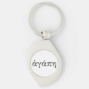 Agape Keychain