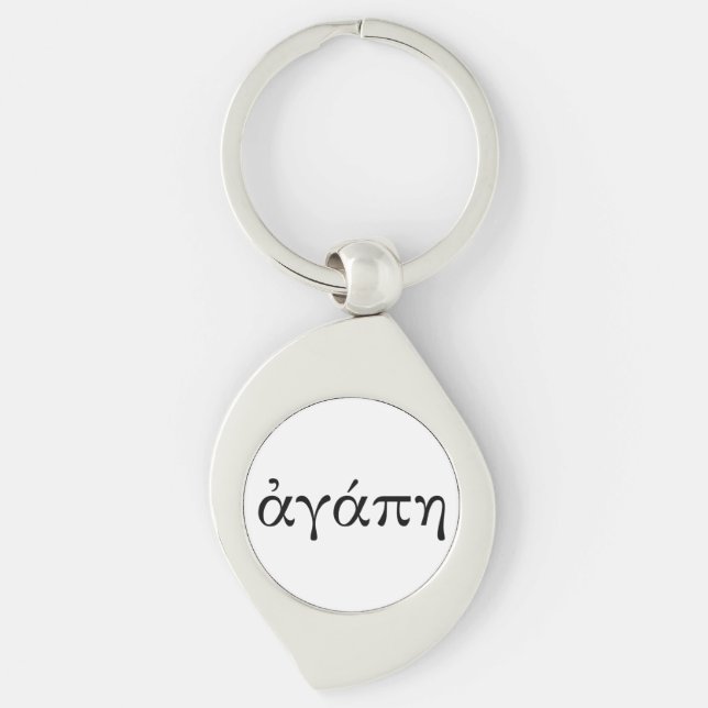 Agape Keychain (Front)