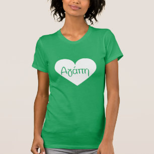 "Agape" Love in Greek - custom colour heart mask T-Shirt