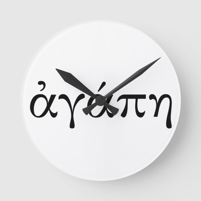 Agape Round Clock (Front)