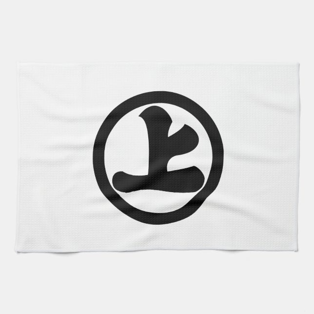 agejo kitchen towel (Horizontal)