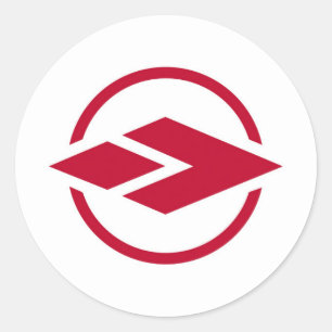 Ageo city flag Saitama prefecture japan symbol Classic Round Sticker