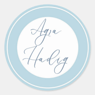 Agra Hadig- Armenian tooth celebration words Classic Round Sticker