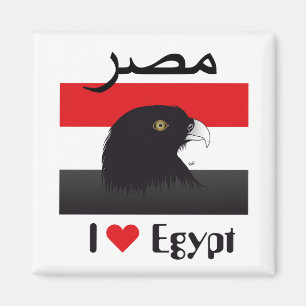 Ägypten - Egypt Magnet