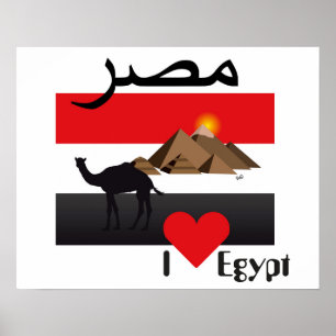 Ägypten - Egypt Poster
