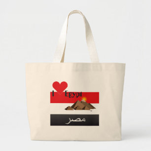 Ägypten - Egypt Tasche Large Tote Bag