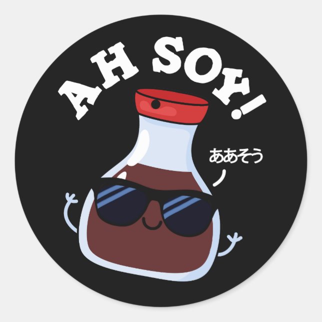 Ah Soy Funny Soy Sauce Pun Dark BG Classic Round Sticker (Front)
