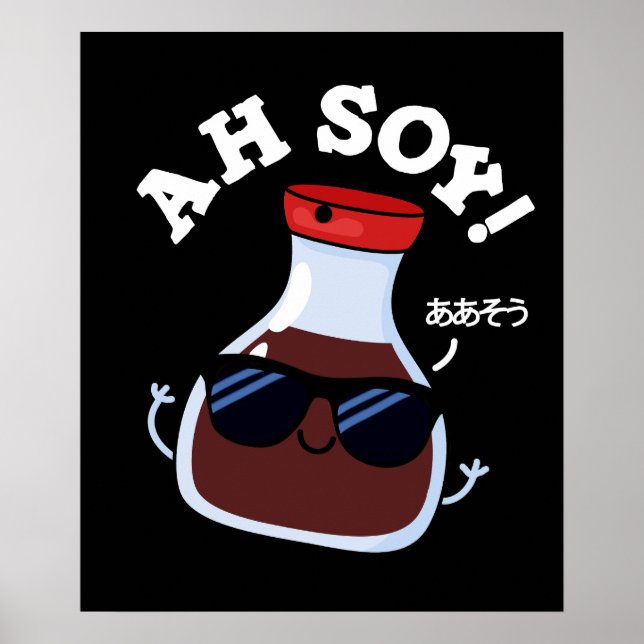 Ah Soy Funny Soy Sauce Pun Dark BG Poster (Front)