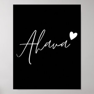 Ahava Hebrew Love Heart Jewish Red Valentines Day  Poster