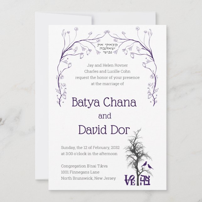 Ahava Love under the Tree Jewish Wedding Invite (Front)