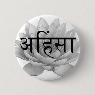 Ahimsa Lotus Flower 2 Inch Round Button