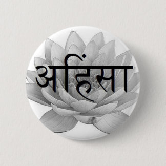 Ahimsa Lotus Flower 2 Inch Round Button