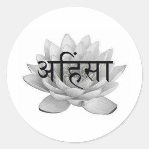 Ahimsa Lotus Flower Classic Round Sticker