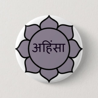 ahimsa (lotus).jpg 2 inch round button