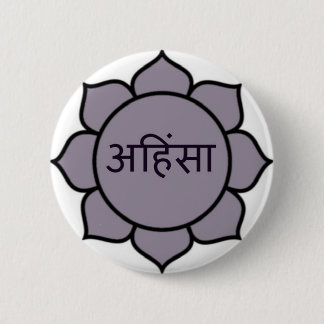 ahimsa (lotus).jpg 2 inch round button