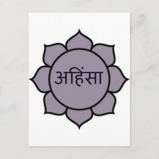 Ahimsa Lotus Purple Postcard