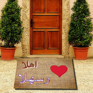 Ahlan wa-sahlan -  Arabic  Doormat
