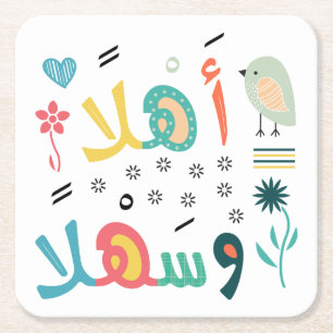 Ahlan Wa Sahlan  Square Paper Coaster