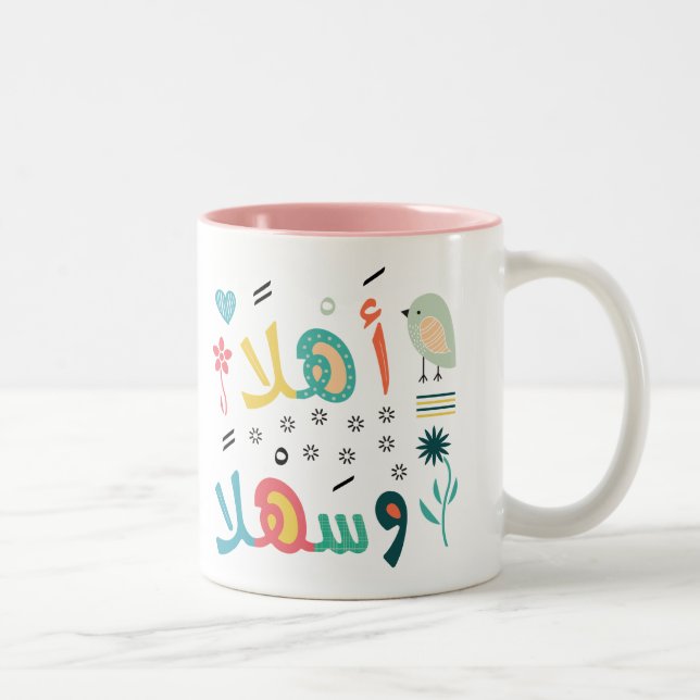 Ahlan Wa Sahlan  Two-Tone Coffee Mug (Right)