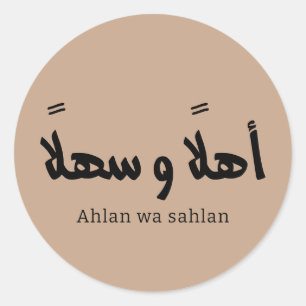 Ahlan wa sahlan Welcome in arabic calligraphy Classic Round Sticker
