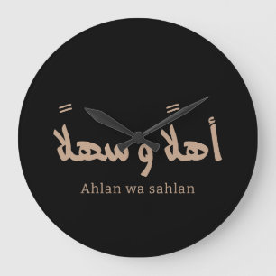 Ahlan wa sahlan Welcome in arabic calligraphy  Large Clock
