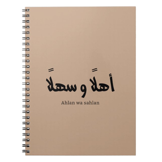 Ahlan wa sahlan Welcome in arabic calligraphy  Notebook (Front)