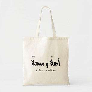 Ahlan wa sahlan Welcome in arabic calligraphy  Tote Bag