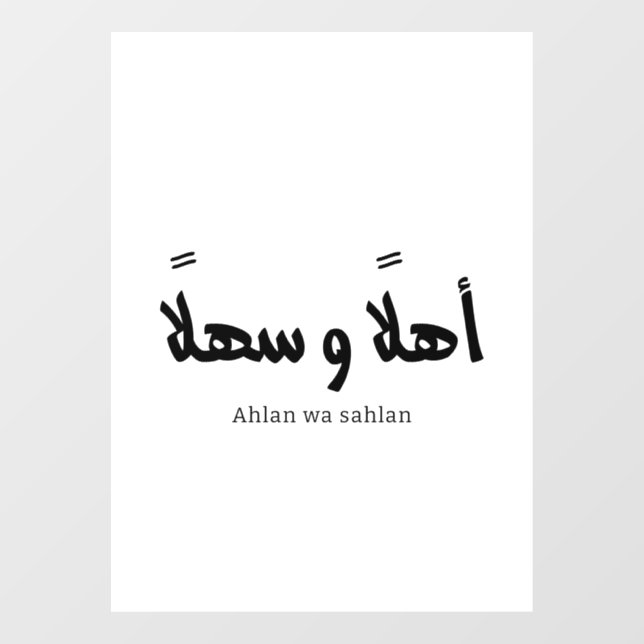 Ahlan wa sahlan Welcome in arabic calligraphy  Window Cling (Sheet)