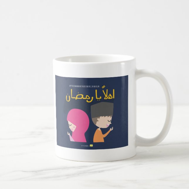 Ahlan Ya Ramadan - May This One The Best Yet Coffee Mug (Right)