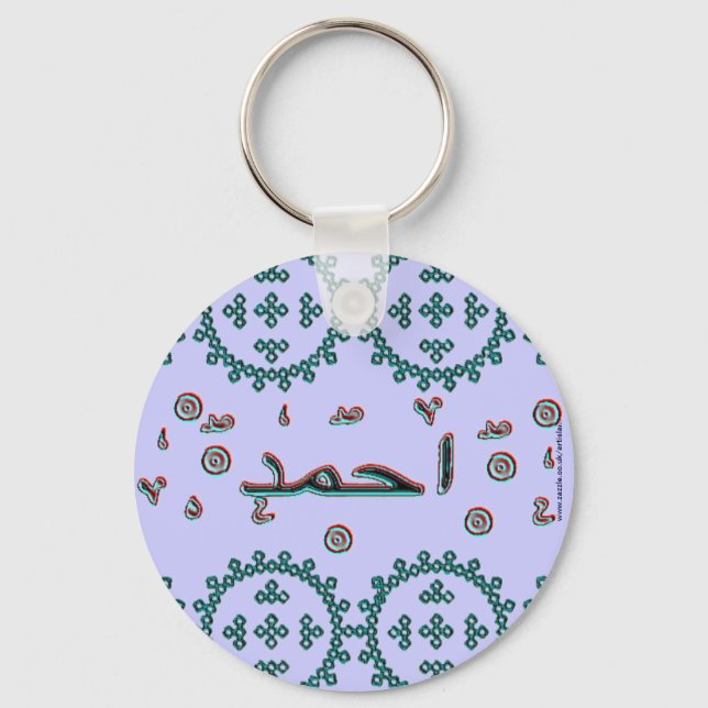 Ahmad Ahmed arabic names Keychain (Front)