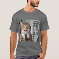 AI Generated Cat 02 "Good morning."