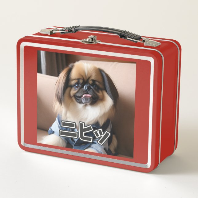 AI Generated Dog 01 "Nihyu" Metal Lunch Box (Front)